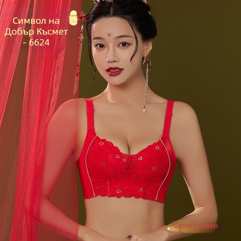 Сет сутиени с дантелена бродерия, чашка 3/4, без метални рингове, чашки с тънък горен ръб и по-дебело дъно, подплата спандекс, основна материя нейлон, задно закопчаване с четири реда куки