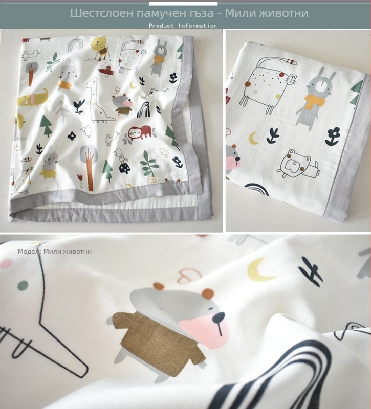 Бебешка увивна кърпа за баня — шестслойна памучна муселинова тъкан, всички сезони, подходяща за новородени