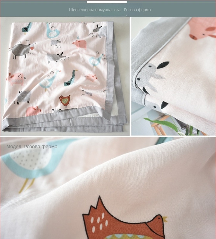 Бебешка увивна кърпа за баня — шестслойна памучна муселинова тъкан, всички сезони, подходяща за новородени