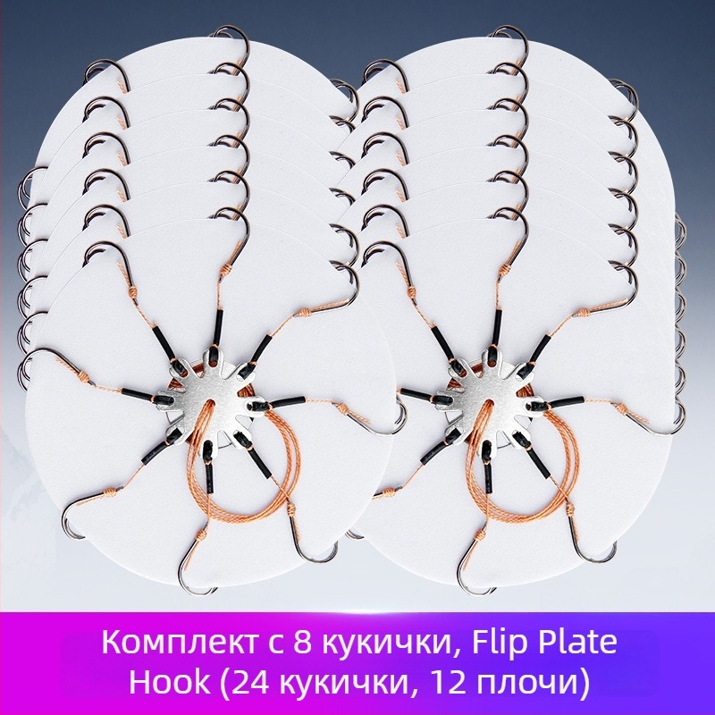 Риболовна кука с експлозивен дизайн, №1, за риболов в потока — Flip Hook