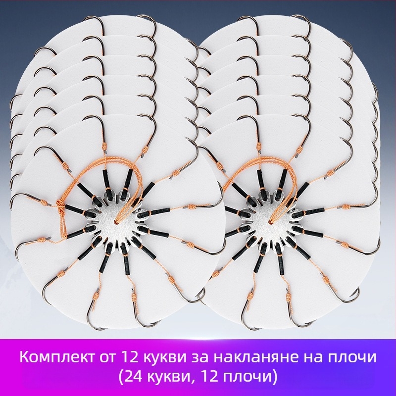 Риболовна кука с експлозивен дизайн, №1, за риболов в потока — Flip Hook