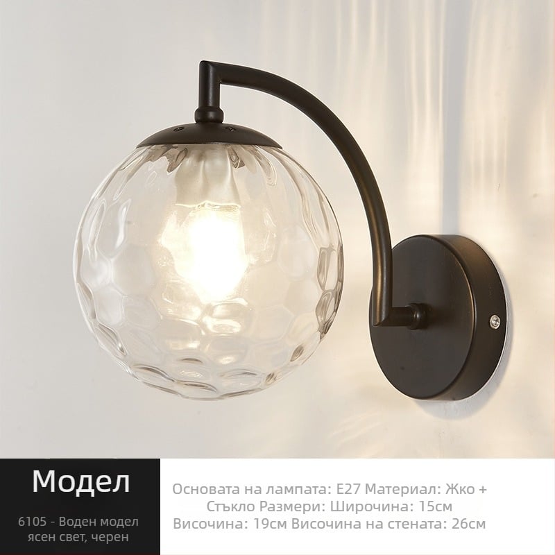 Стенно осветително тяло в скандинавски стил, стъклен абажур, LED светлина, 85-265V