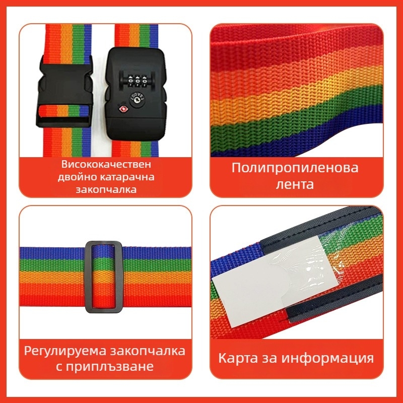 Huashengda полипропиленов багажен ремък – против кражба, аксесоар за чанти