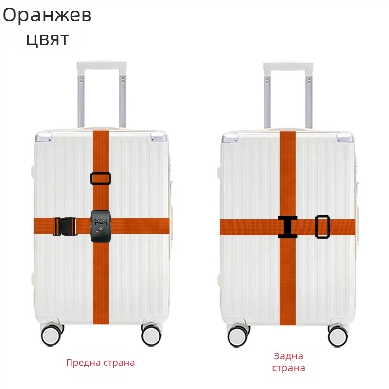 Huashengda полипропиленов багажен ремък – против кражба, аксесоар за чанти