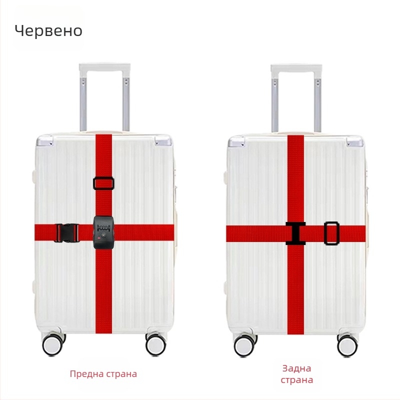 Huashengda полипропиленов багажен ремък – против кражба, аксесоар за чанти