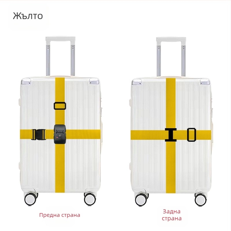 Huashengda полипропиленов багажен ремък – против кражба, аксесоар за чанти