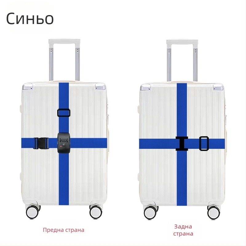 Huashengda полипропиленов багажен ремък – против кражба, аксесоар за чанти