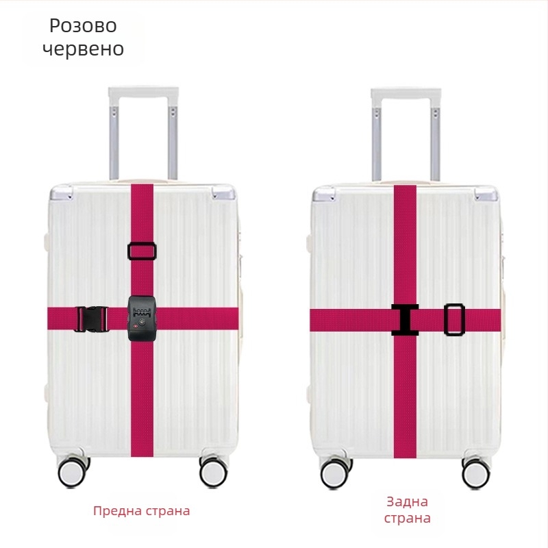 Huashengda полипропиленов багажен ремък – против кражба, аксесоар за чанти