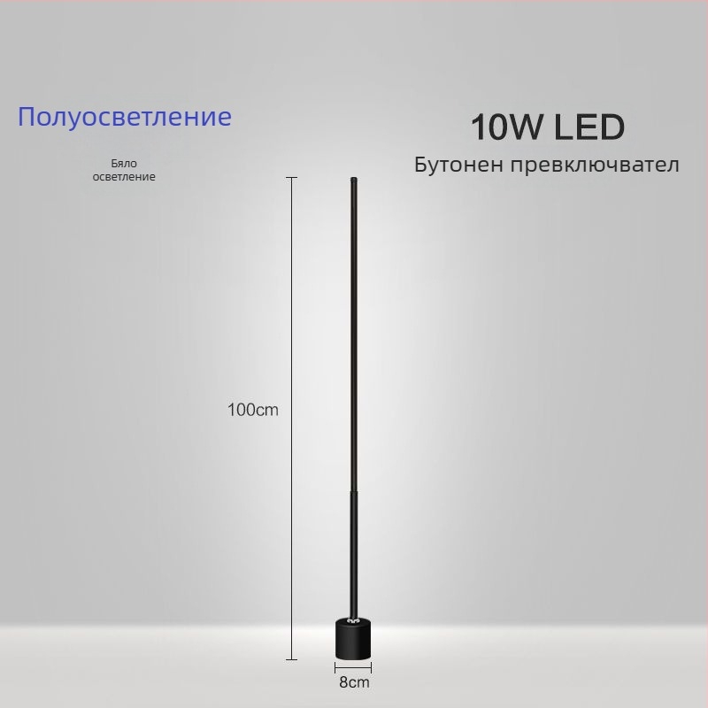Подова лампа – LED, 15–20W, под 36V, железен абажур, PVC корпус; прост скандинавски стил