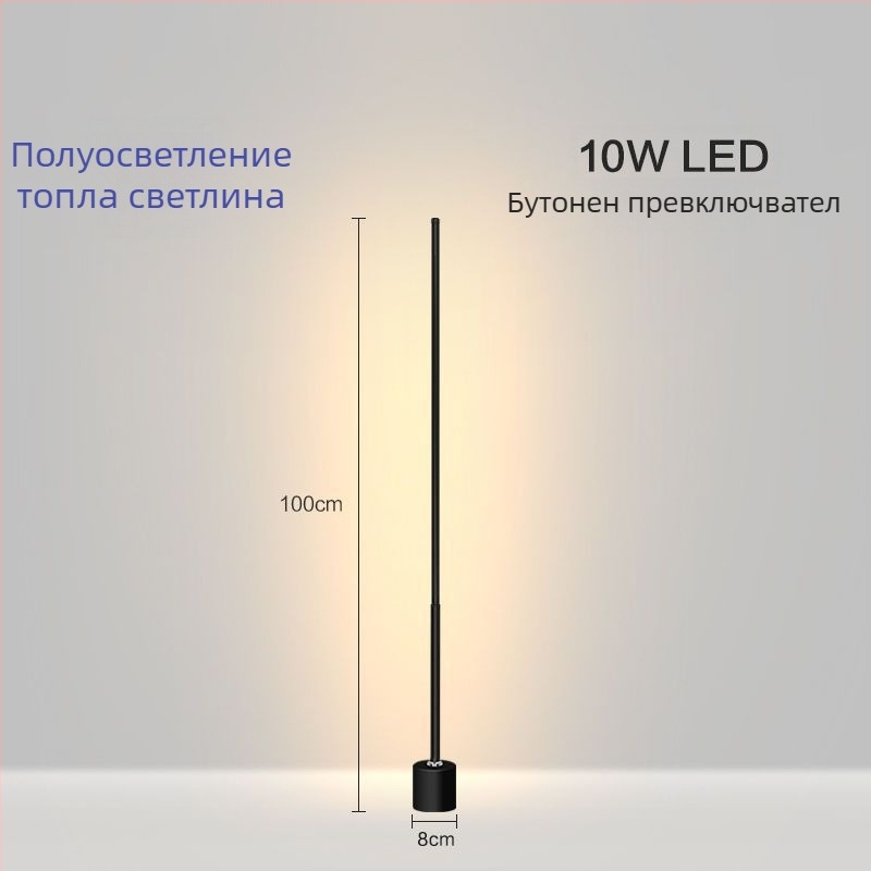 Подова лампа – LED, 15–20W, под 36V, железен абажур, PVC корпус; прост скандинавски стил