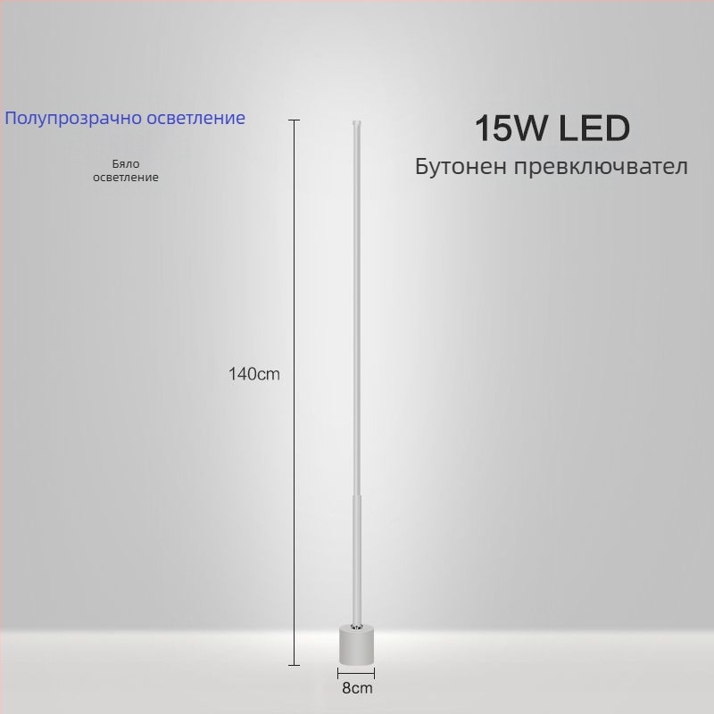 Подова лампа – LED, 15–20W, под 36V, железен абажур, PVC корпус; прост скандинавски стил