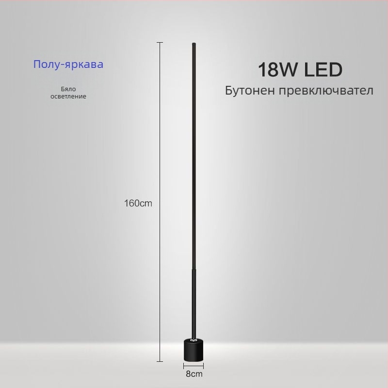 Подова лампа – LED, 15–20W, под 36V, железен абажур, PVC корпус; прост скандинавски стил