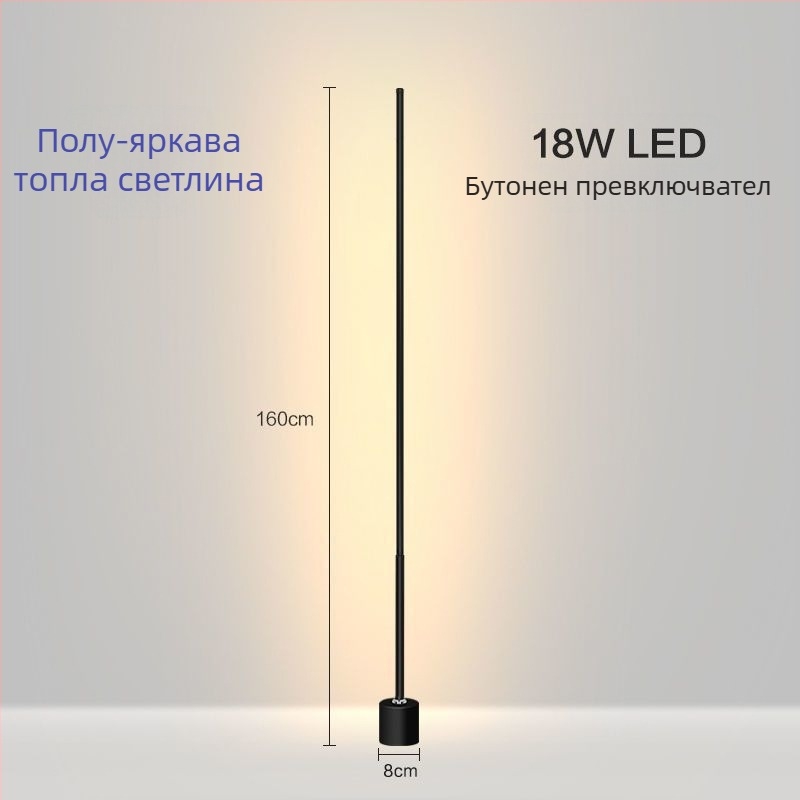 Подова лампа – LED, 15–20W, под 36V, железен абажур, PVC корпус; прост скандинавски стил
