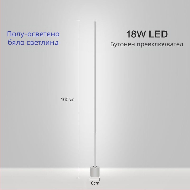 Подова лампа – LED, 15–20W, под 36V, железен абажур, PVC корпус; прост скандинавски стил