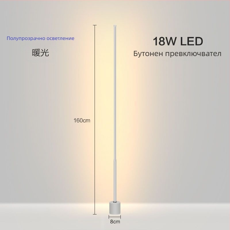 Подова лампа – LED, 15–20W, под 36V, железен абажур, PVC корпус; прост скандинавски стил