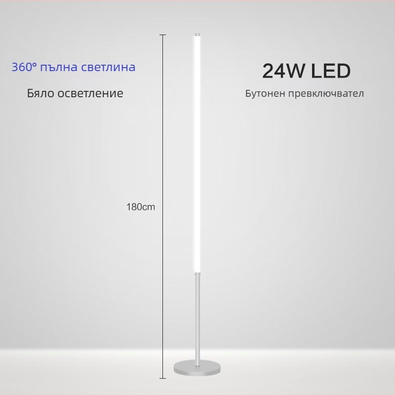 Подова лампа – LED, 15–20W, под 36V, железен абажур, PVC корпус; прост скандинавски стил