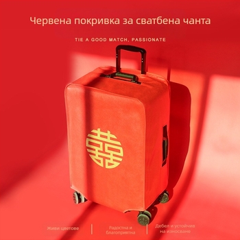 Защитен калъф за куфар за сватба с велкро, полиестер, универсални колела, текстов принт, стил минималистичен тих лукс