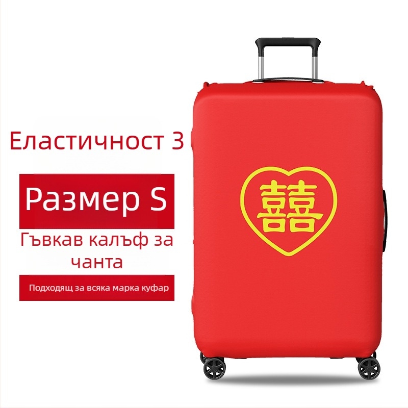 Защитен калъф за куфар за сватба с велкро, полиестер, универсални колела, текстов принт, стил минималистичен тих лукс