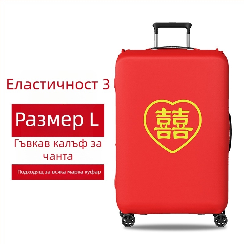 Защитен калъф за куфар за сватба с велкро, полиестер, универсални колела, текстов принт, стил минималистичен тих лукс