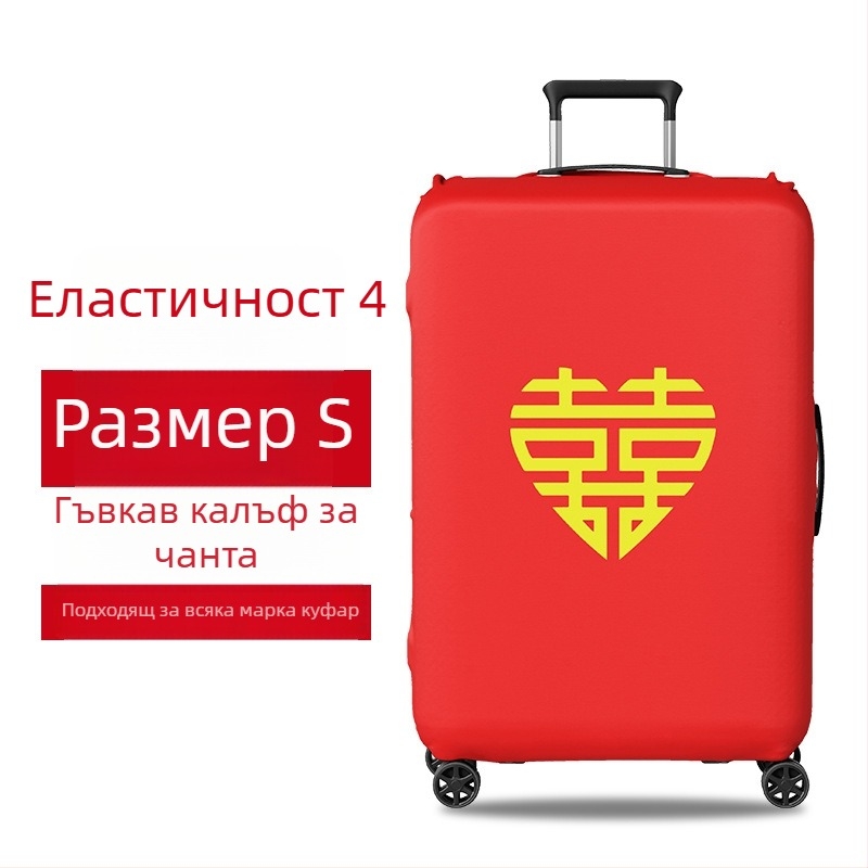 Защитен калъф за куфар за сватба с велкро, полиестер, универсални колела, текстов принт, стил минималистичен тих лукс