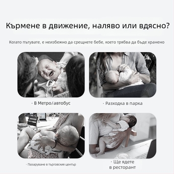 Памучно покривало за кърмене (>95% памук), дантела и връзки, casual стил, без ръкави, за всички сезони