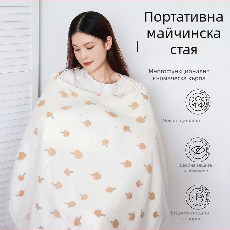 Памучно покривало за кърмене (>95% памук), дантела и връзки, casual стил, без ръкави, за всички сезони