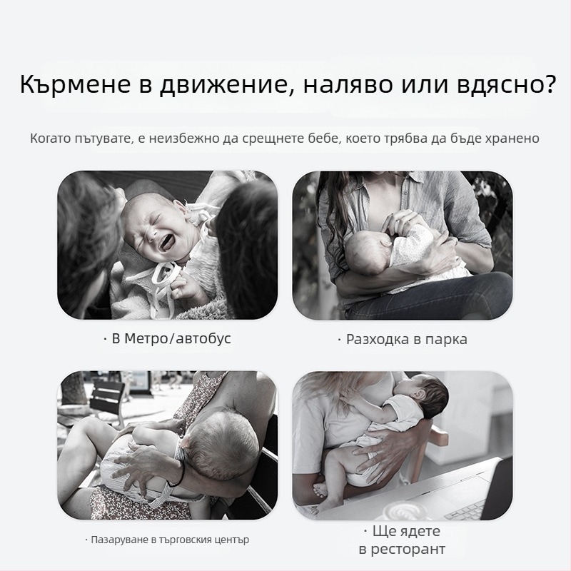 Памучно покривало за кърмене (>95% памук), дантела и връзки, casual стил, без ръкави, за всички сезони