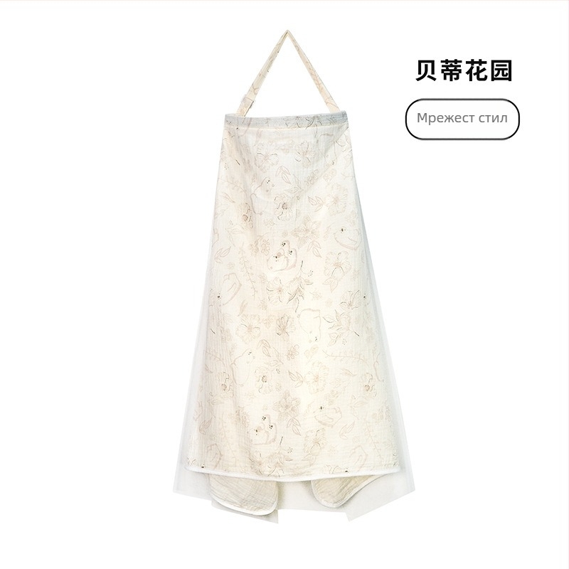 Памучно покривало за кърмене (>95% памук), дантела и връзки, casual стил, без ръкави, за всички сезони