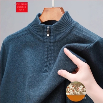 Пуловер от чиста вълна, със полуцип, дебел жакардов модел, свободна кройка, за мъже средна възраст