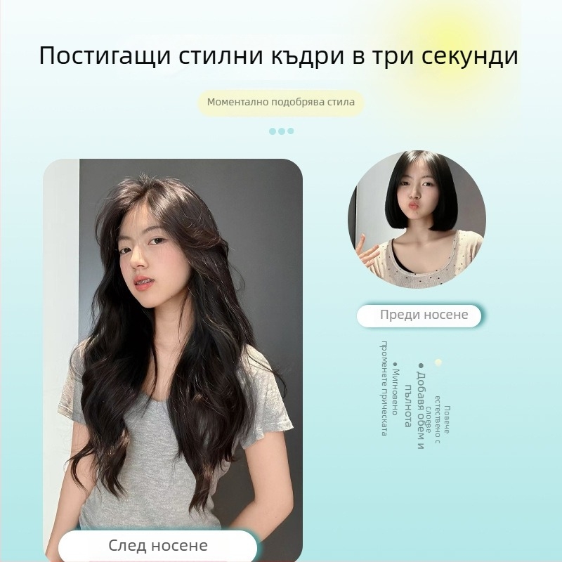 Къдрава перука от едно парче с невидим обем, модел FP-76/78/79, Jiancai, високотемпературно влакно