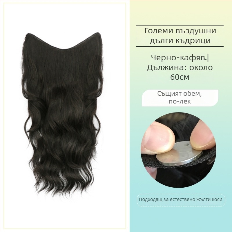 Къдрава перука от едно парче с невидим обем, модел FP-76/78/79, Jiancai, високотемпературно влакно