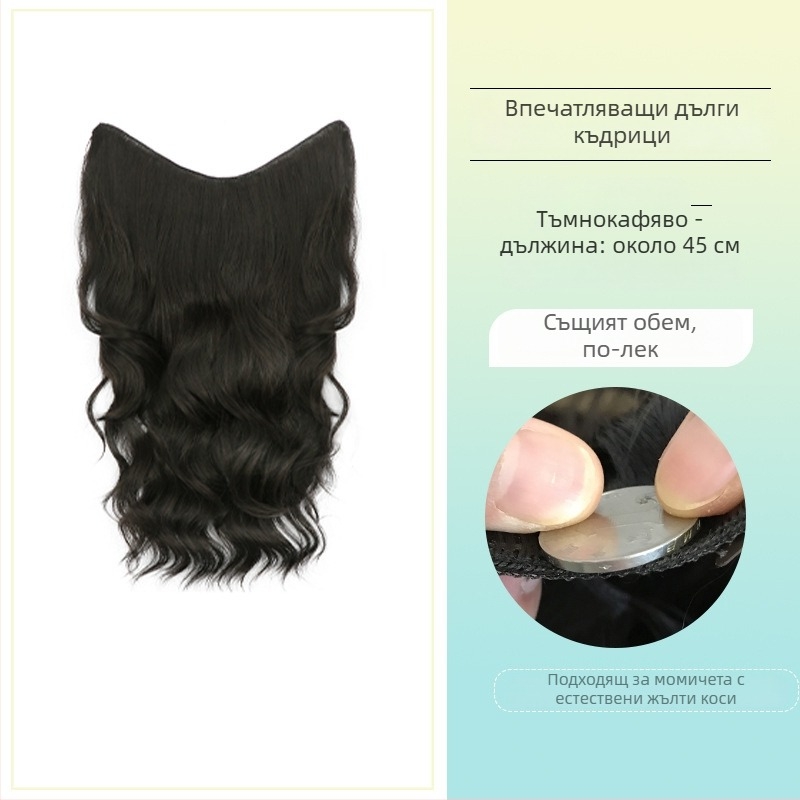 Къдрава перука от едно парче с невидим обем, модел FP-76/78/79, Jiancai, високотемпературно влакно