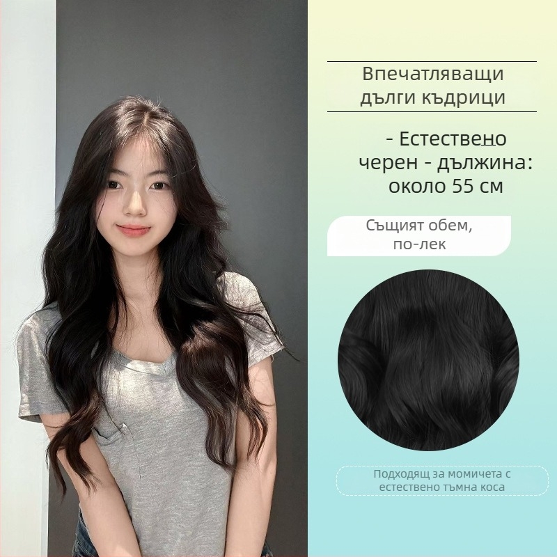 Къдрава перука от едно парче с невидим обем, модел FP-76/78/79, Jiancai, високотемпературно влакно