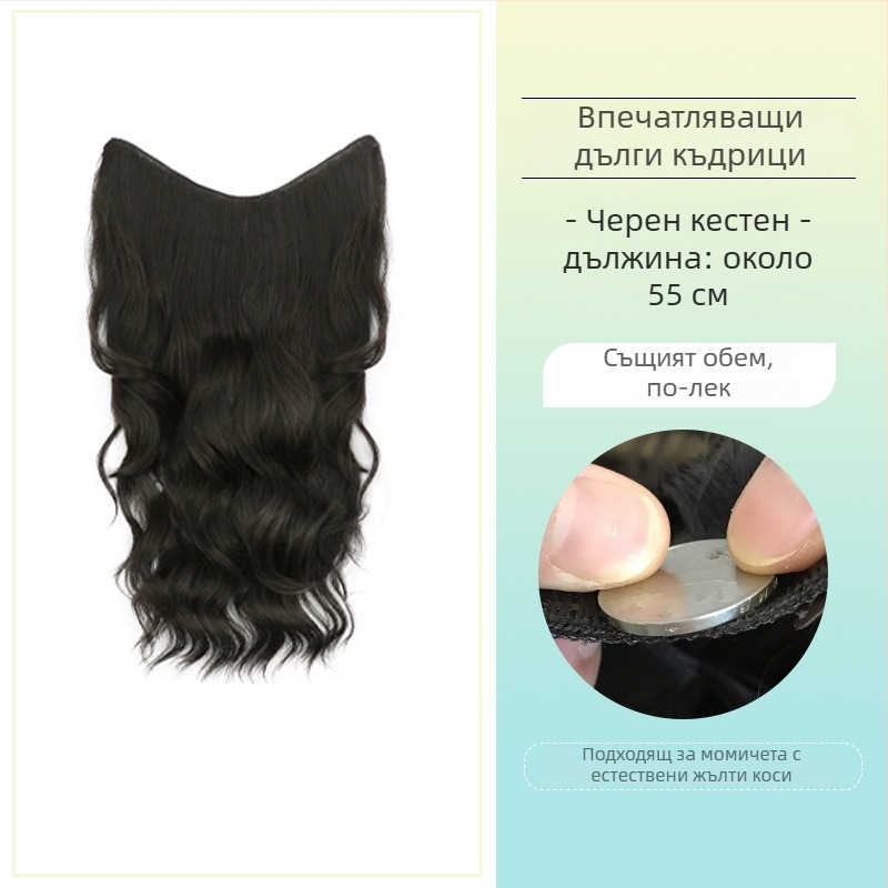 Къдрава перука от едно парче с невидим обем, модел FP-76/78/79, Jiancai, високотемпературно влакно