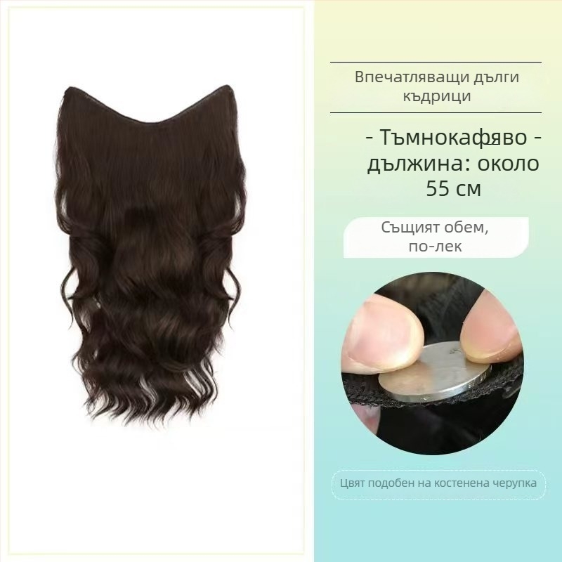 Къдрава перука от едно парче с невидим обем, модел FP-76/78/79, Jiancai, високотемпературно влакно