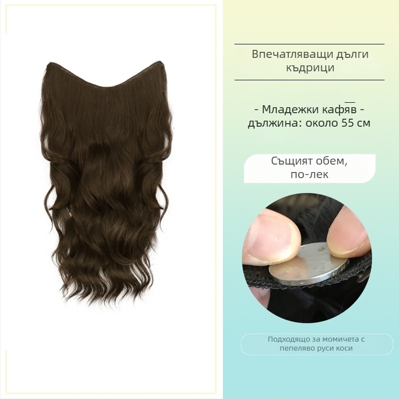 Къдрава перука от едно парче с невидим обем, модел FP-76/78/79, Jiancai, високотемпературно влакно