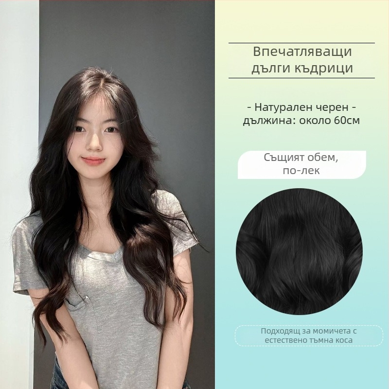 Къдрава перука от едно парче с невидим обем, модел FP-76/78/79, Jiancai, високотемпературно влакно