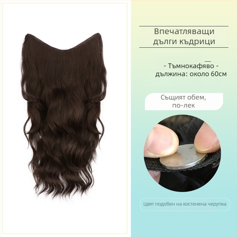 Къдрава перука от едно парче с невидим обем, модел FP-76/78/79, Jiancai, високотемпературно влакно