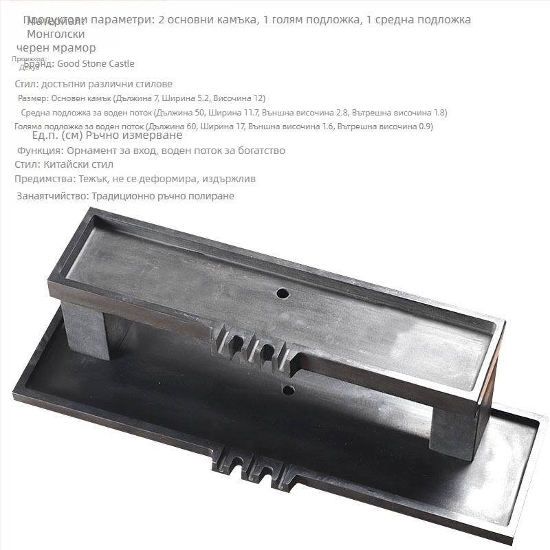 Каменна водна украса за аквариум — ръчно изработена, глазирана и полирана повърхност, Нов китайски стил, за аквариум