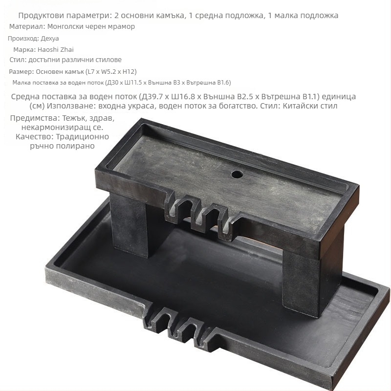 Каменна водна украса за аквариум — ръчно изработена, глазирана и полирана повърхност, Нов китайски стил, за аквариум