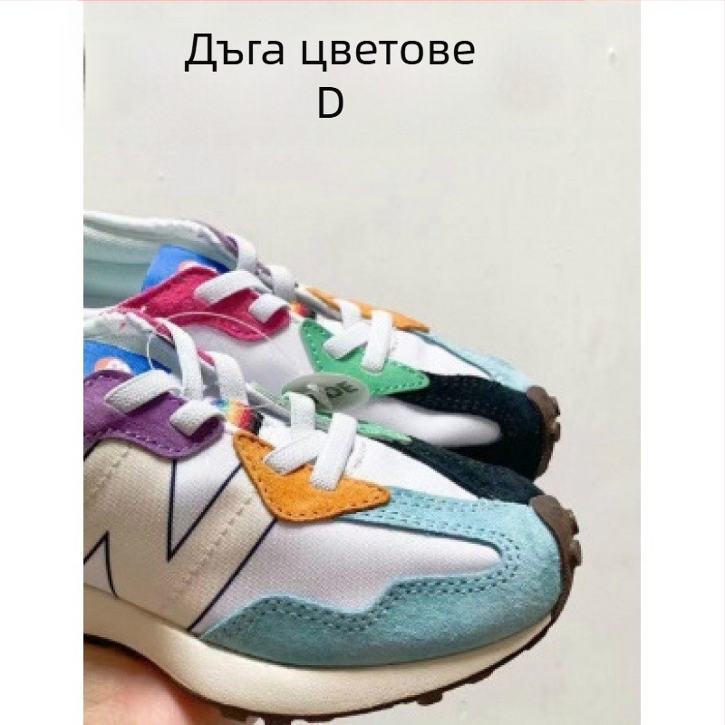 Детски маратонки за тичане с ластик; замшена горна част; гумена подметка; антихлъзгаща подметка; за възраст 4–16 години