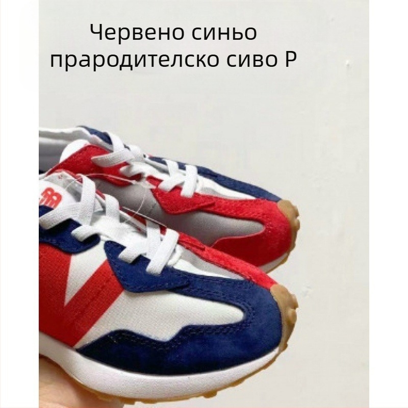 Детски маратонки за тичане с ластик; замшена горна част; гумена подметка; антихлъзгаща подметка; за възраст 4–16 години