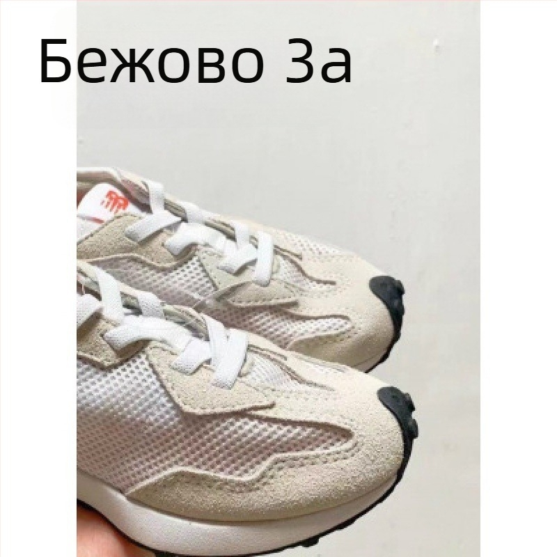 Детски маратонки за тичане с ластик; замшена горна част; гумена подметка; антихлъзгаща подметка; за възраст 4–16 години