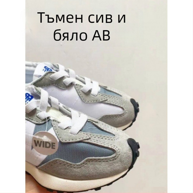 Детски маратонки за тичане с ластик; замшена горна част; гумена подметка; антихлъзгаща подметка; за възраст 4–16 години