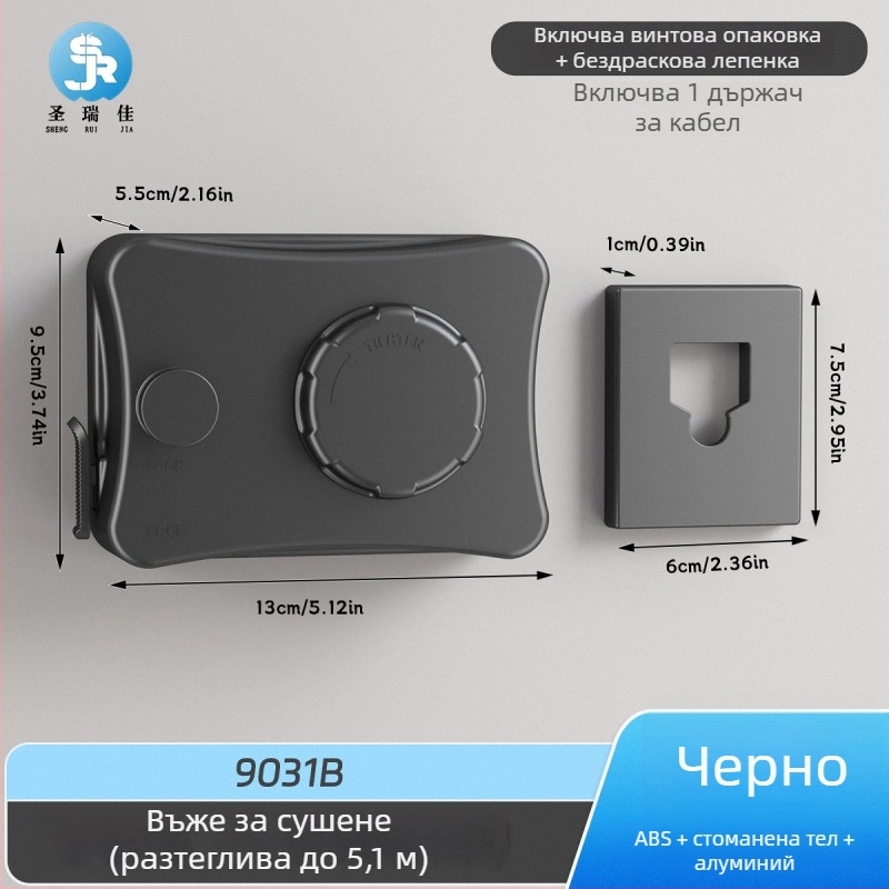 Разтегателна сушалка за дрехи без пробиване, невидима стенна за вътрешен балкон – ABS + алуминиева сплав + стоманено въже