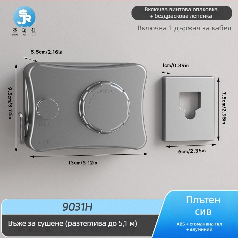 Разтегателна сушалка за дрехи без пробиване, невидима стенна за вътрешен балкон – ABS + алуминиева сплав + стоманено въже