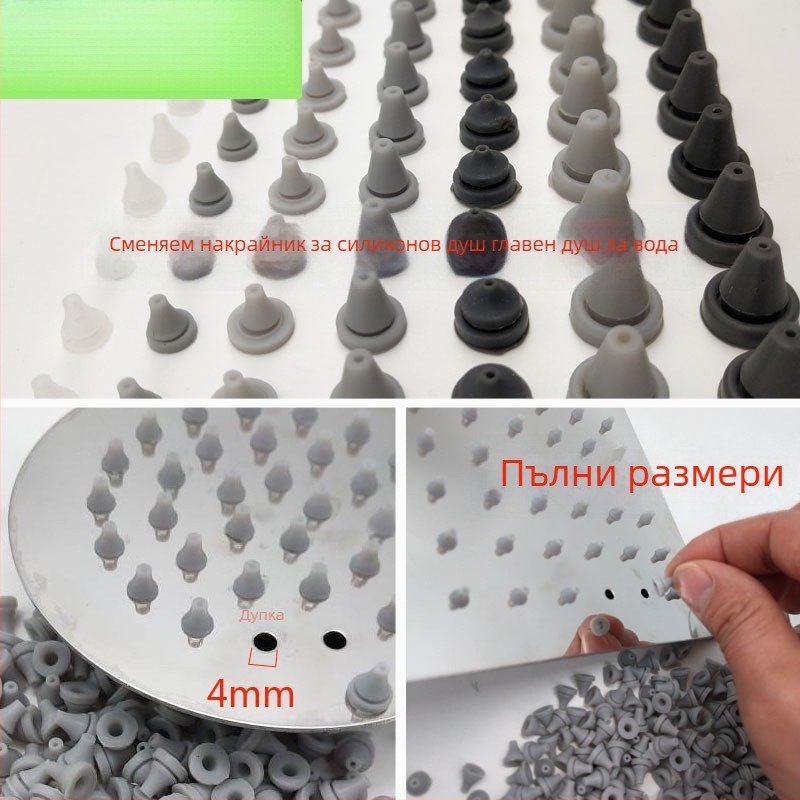 Душова силиконова дюза — аксесоар за воден изход и пръскане