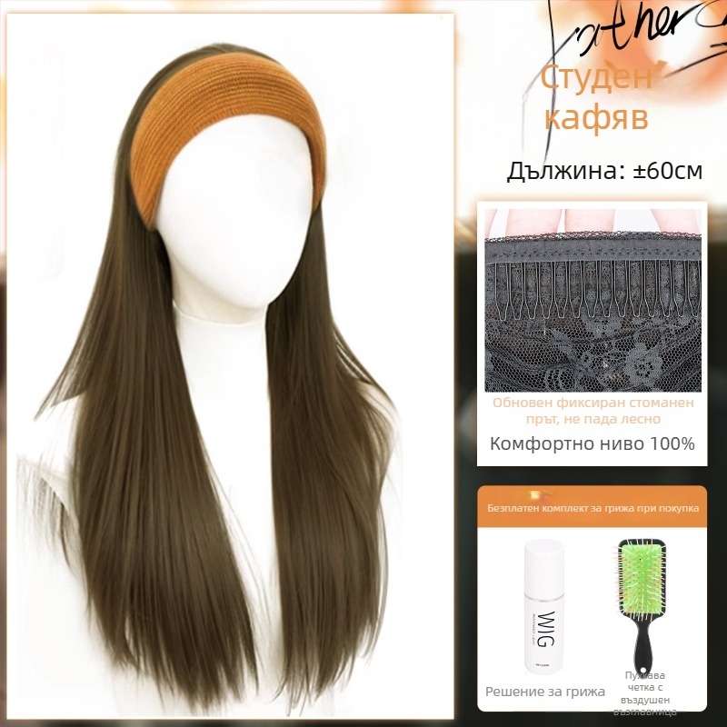 Перука с лента за глава, термоустойчиви влакна, естествен стил, механизъм на обработка, промяна на прическата, за всички форми на лице