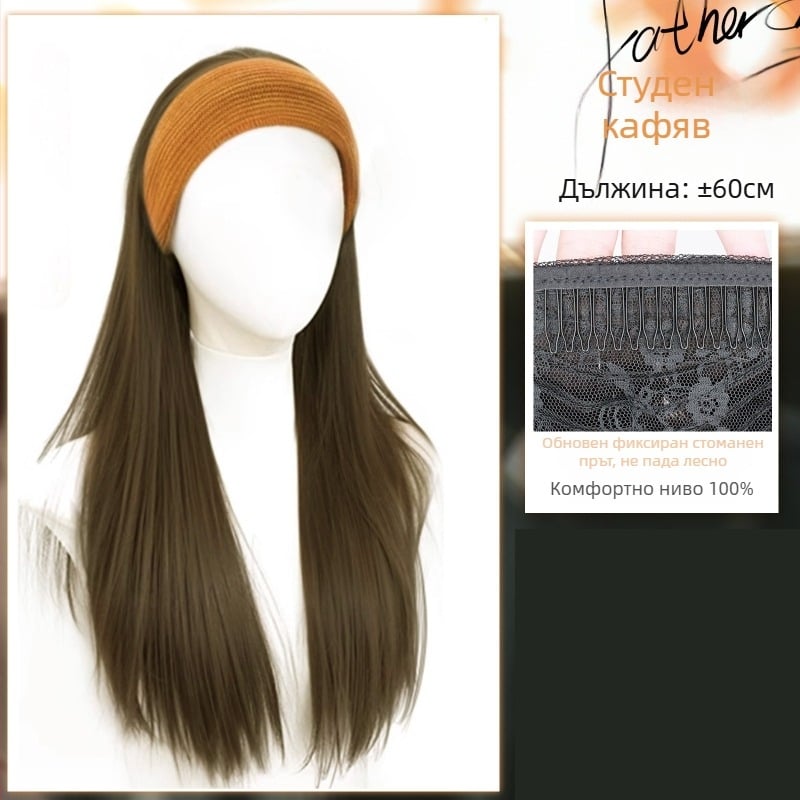 Перука с лента за глава, термоустойчиви влакна, естествен стил, механизъм на обработка, промяна на прическата, за всички форми на лице