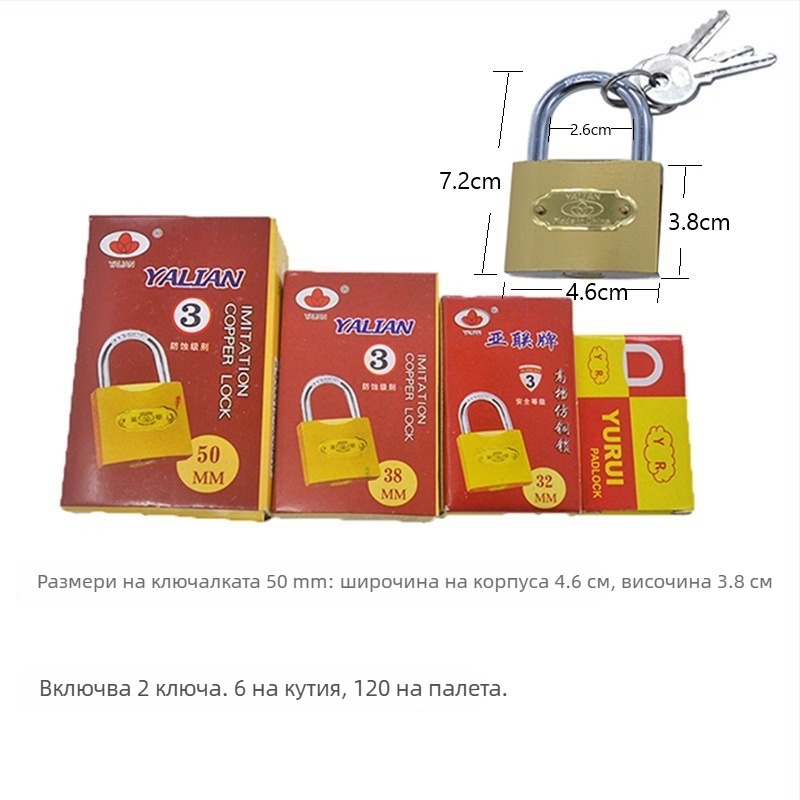 Домашен катинар UW3929, сплав стомана, стил модерен минимализъм, марка MS